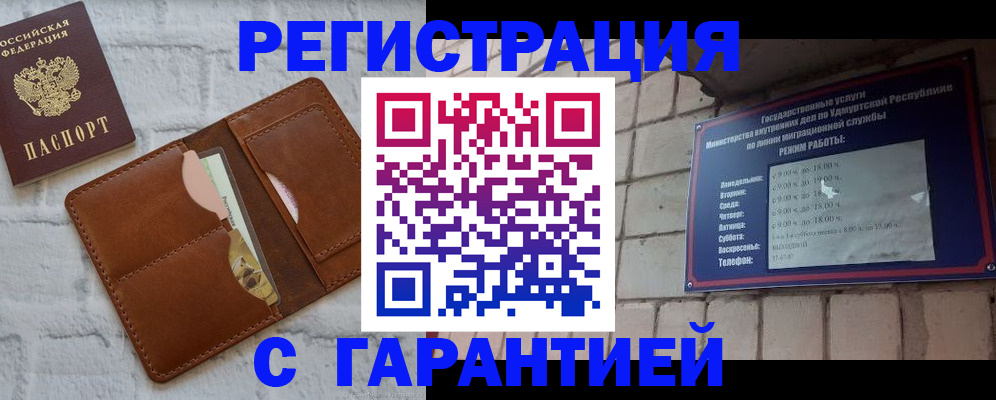 форма 3 в Абакане